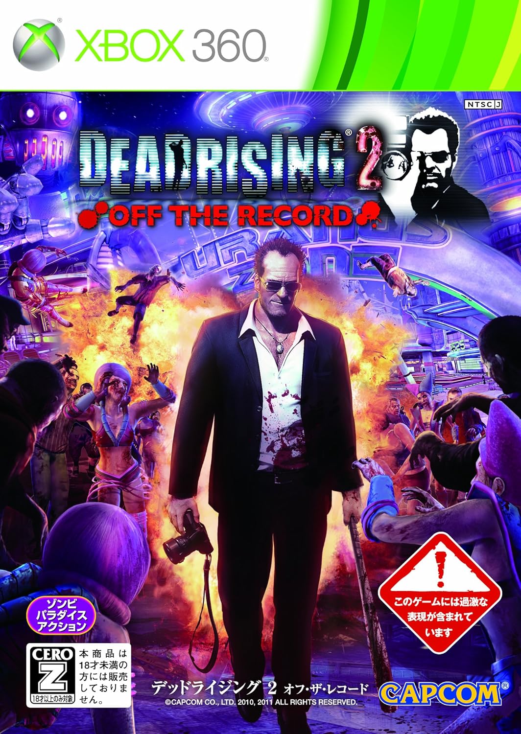 Dead Rising 2 Off The Record Xbox 360 - Standard Edition - Msi